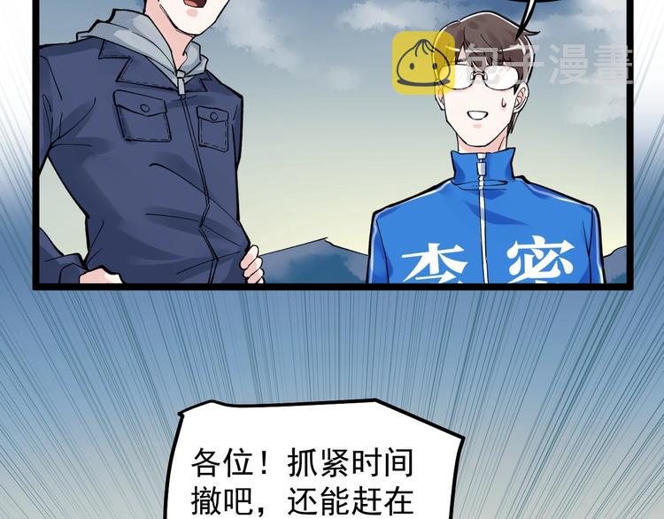 第59话 0和1是最美的语言54