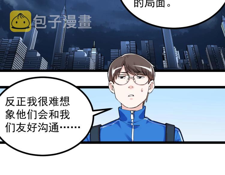 第92话 告别73