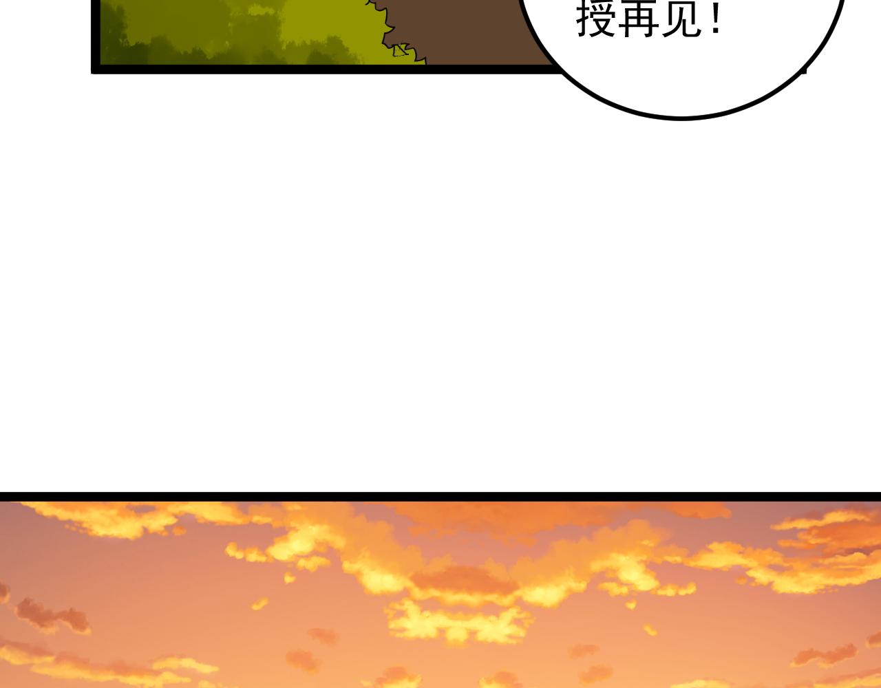 第160话 林教授的教诲65