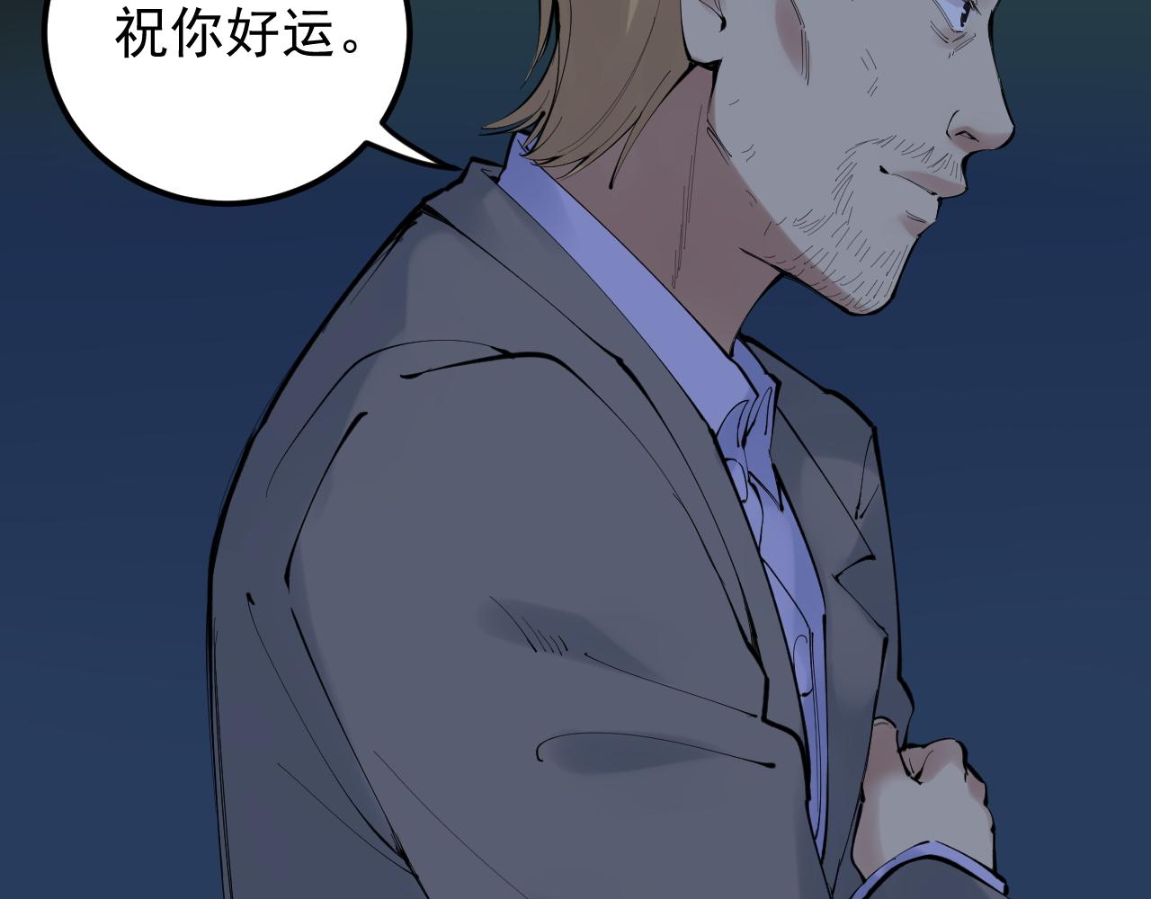 第221话 后会无期43