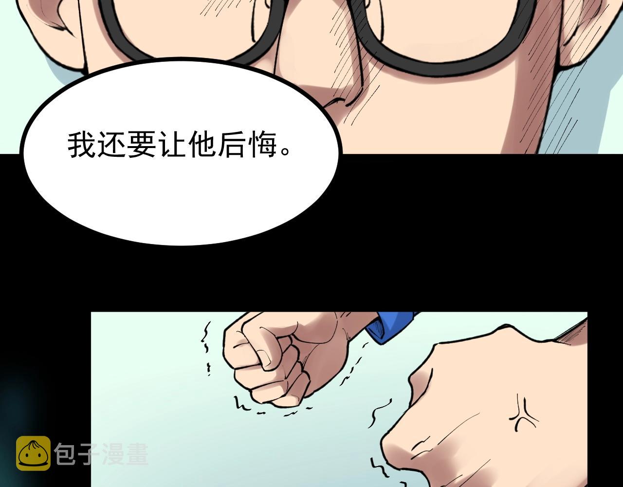 第106话 冠军！45