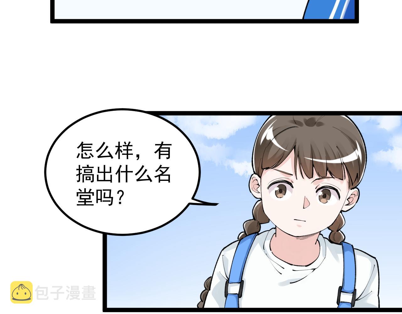 第146话 钦定人选27