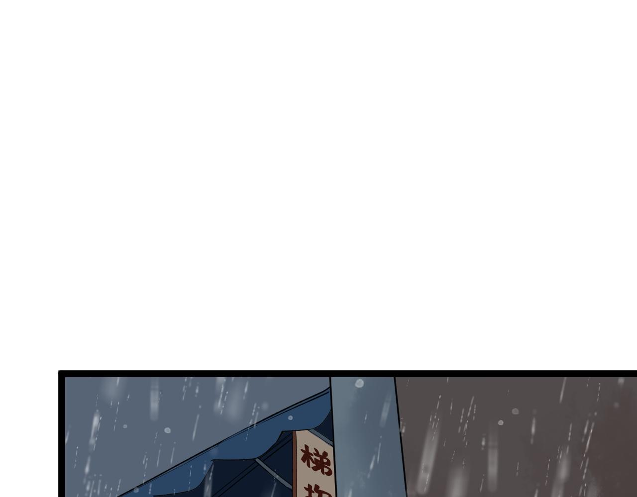 第181话 雨中奔跑45