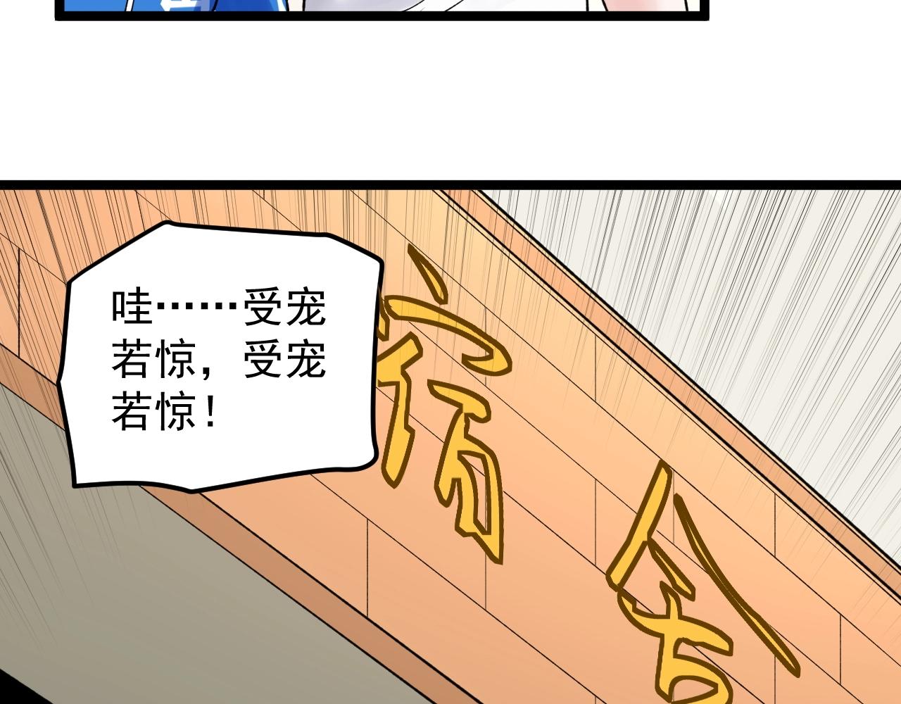 第114话 入学！47