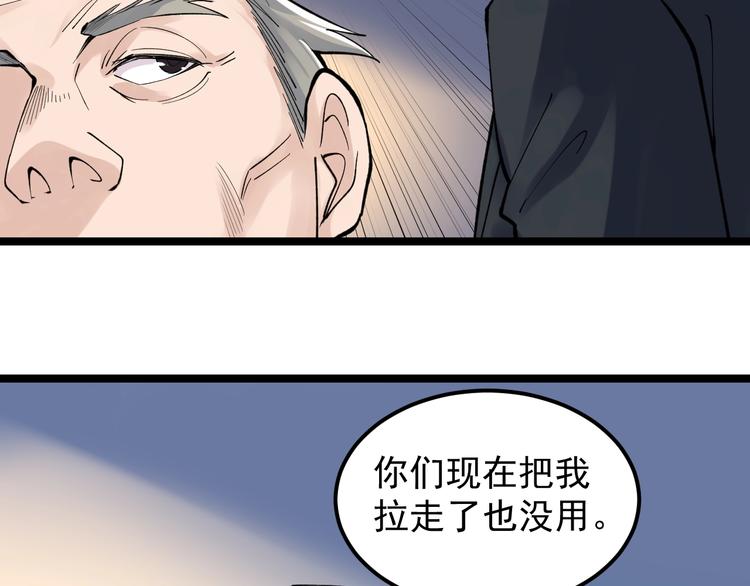 第61话 冠军发言！36