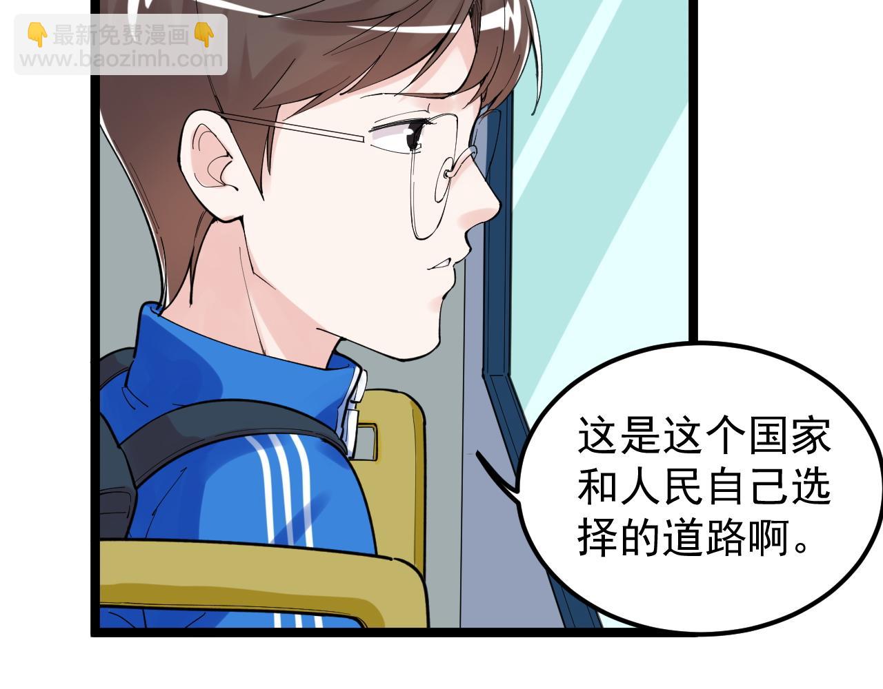第165话 兄弟之城43