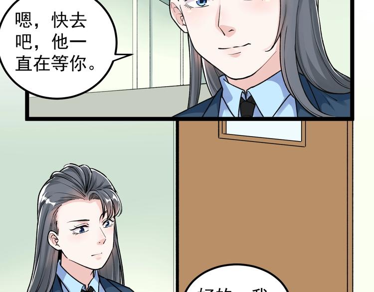 第83话 剃发明志89