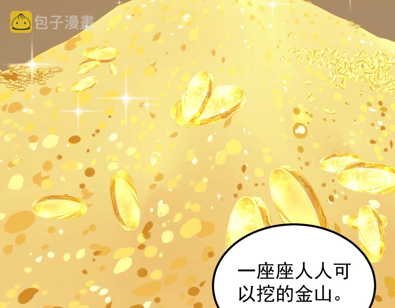 第130话 比特币62