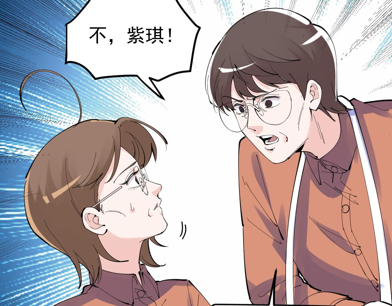 第216话 牧羊人57