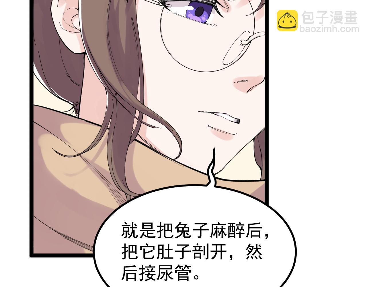 第185话科学的代价43