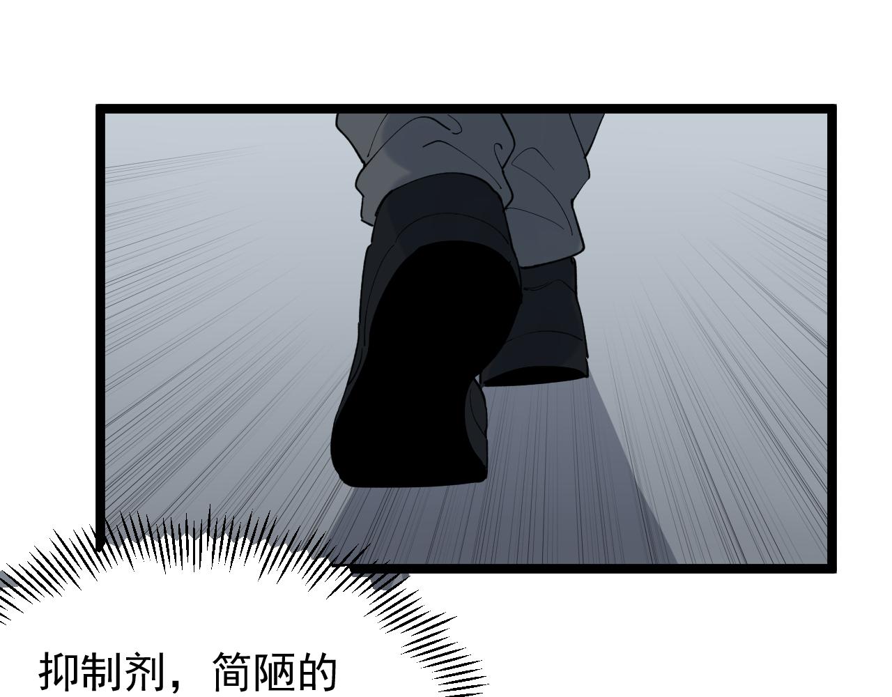 第204话新患者35