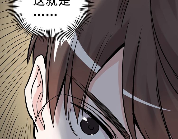 第32话 妈妈的好大儿！115