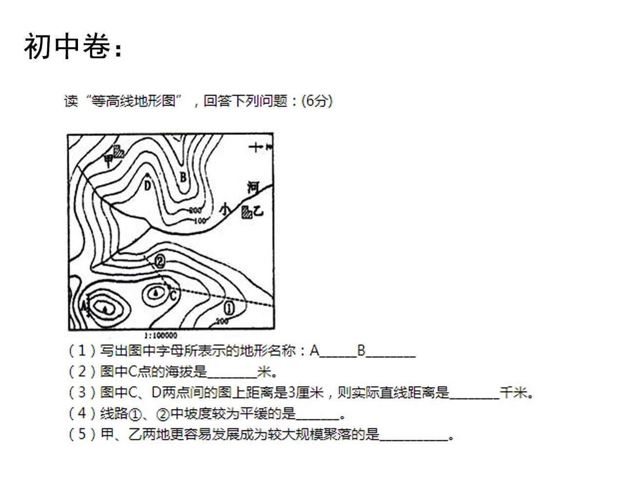 第177话 怪怪的84