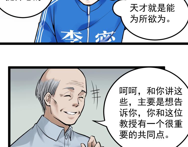 第24话 F‘(x)=？52