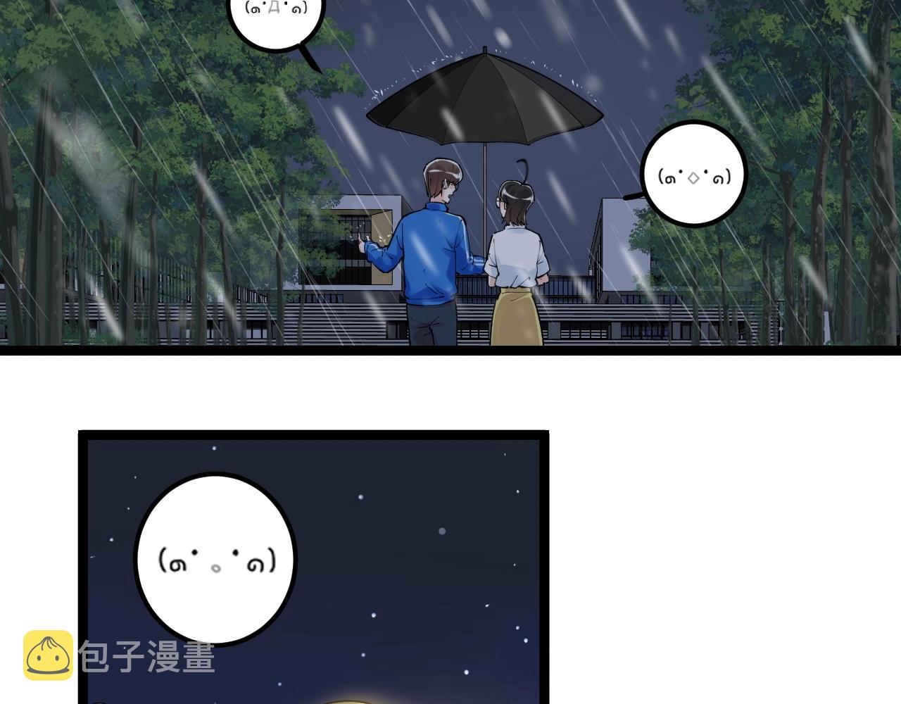 第134话 少上网，多看书，懂65
