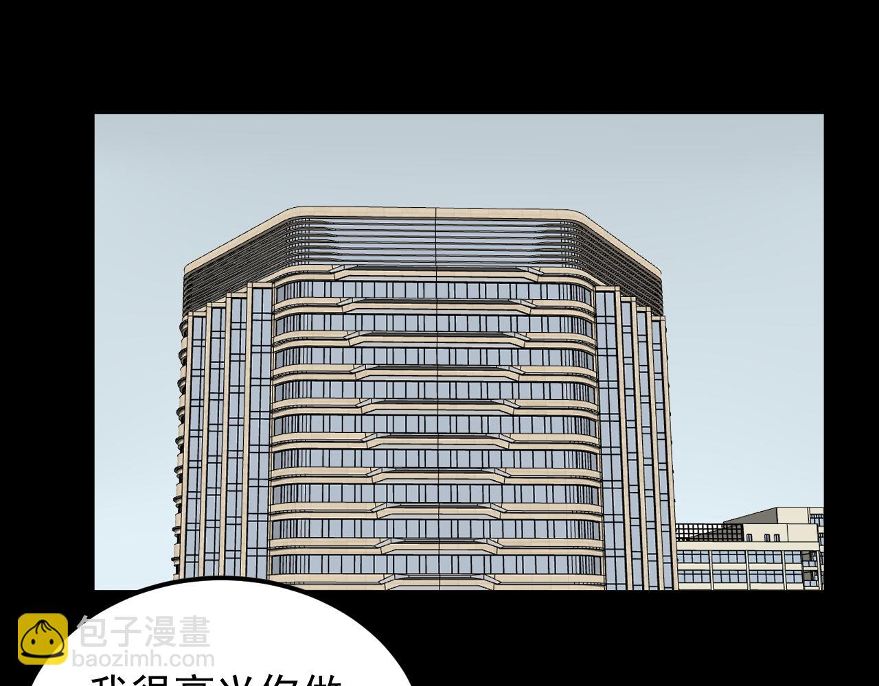 第195话科学岛4