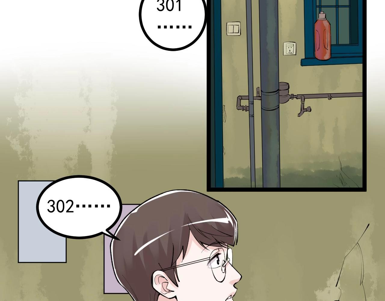 第109话 通往未来的桥梁67