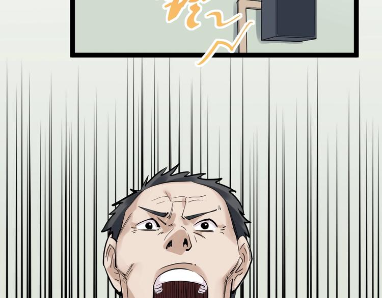 第16话 竞赛开始！33