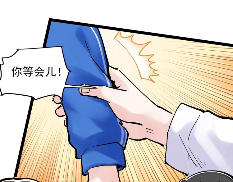 第15话 不耻下问的老师74