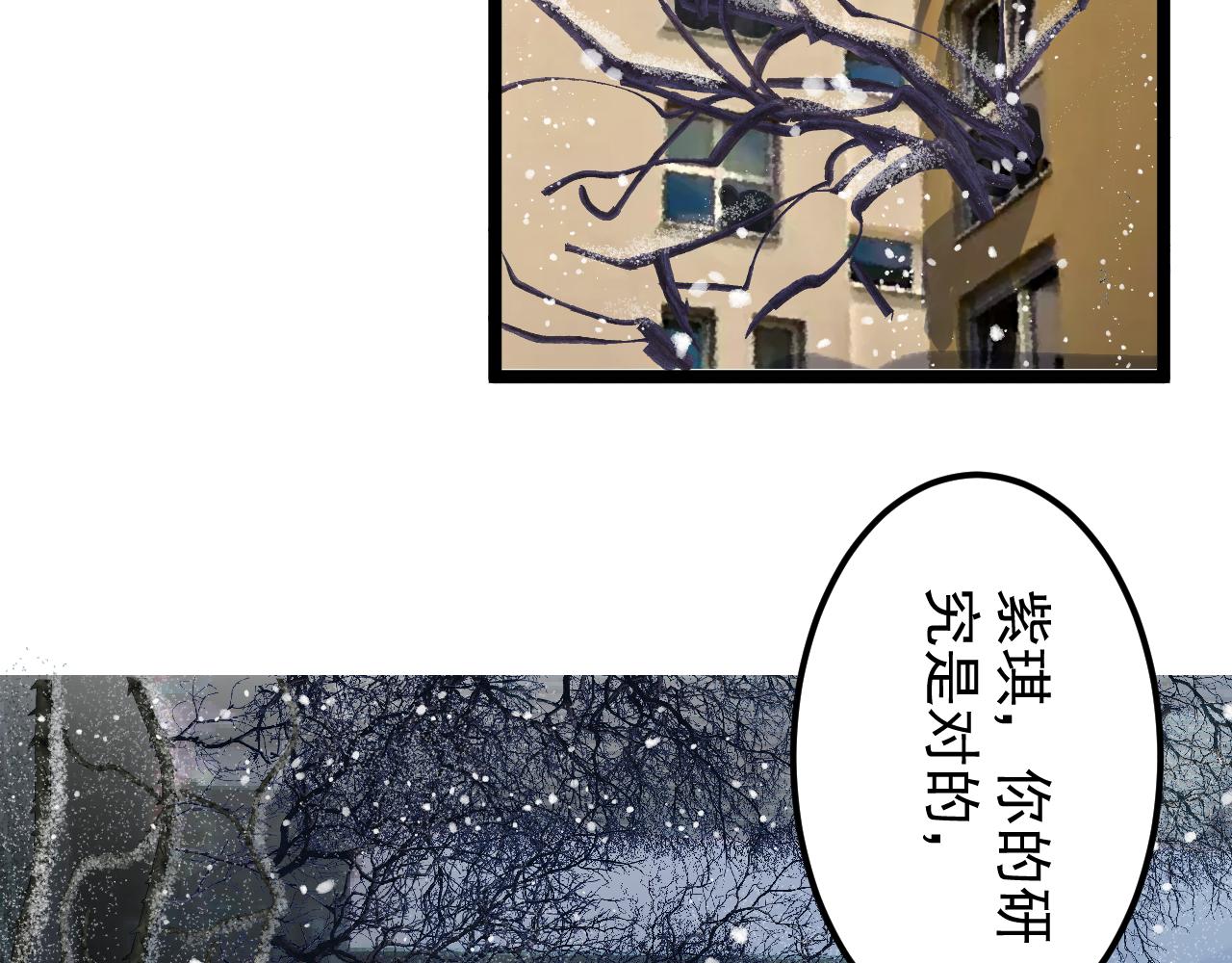 第216话 牧羊人94