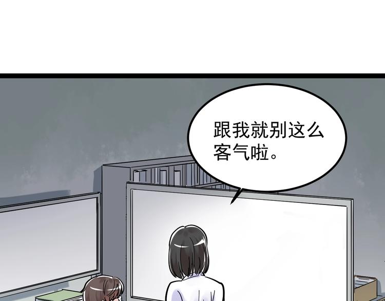 第48话 游戏学习法！31