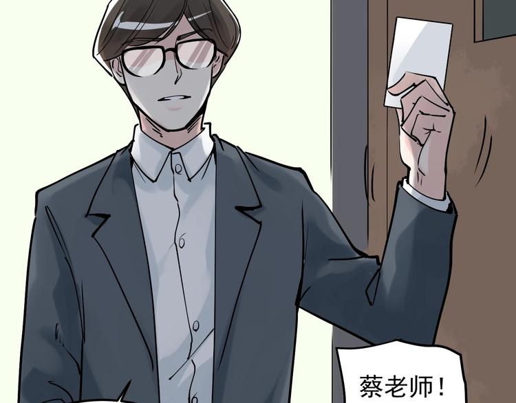 第14话 学吧，其乐无穷。142