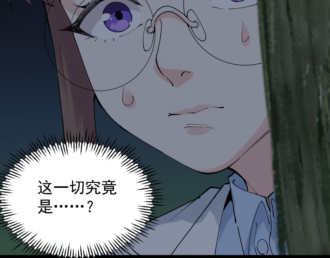第205话 迷雾47