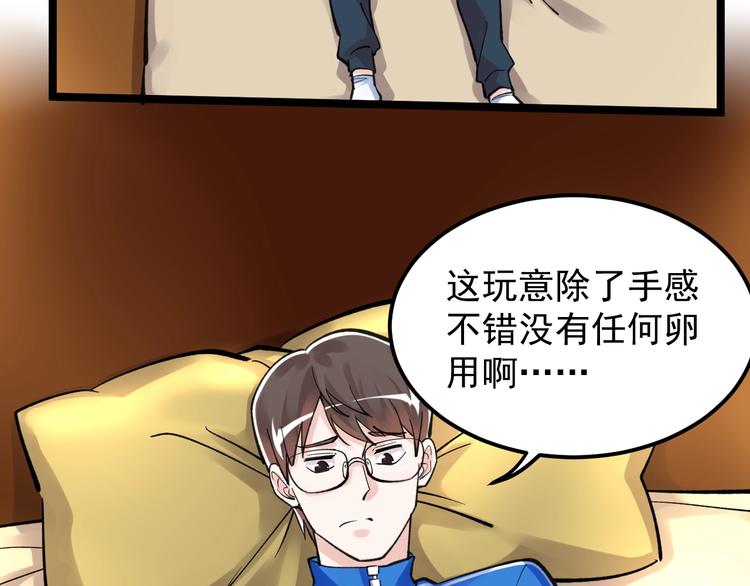 第59话 0和1是最美的语言68