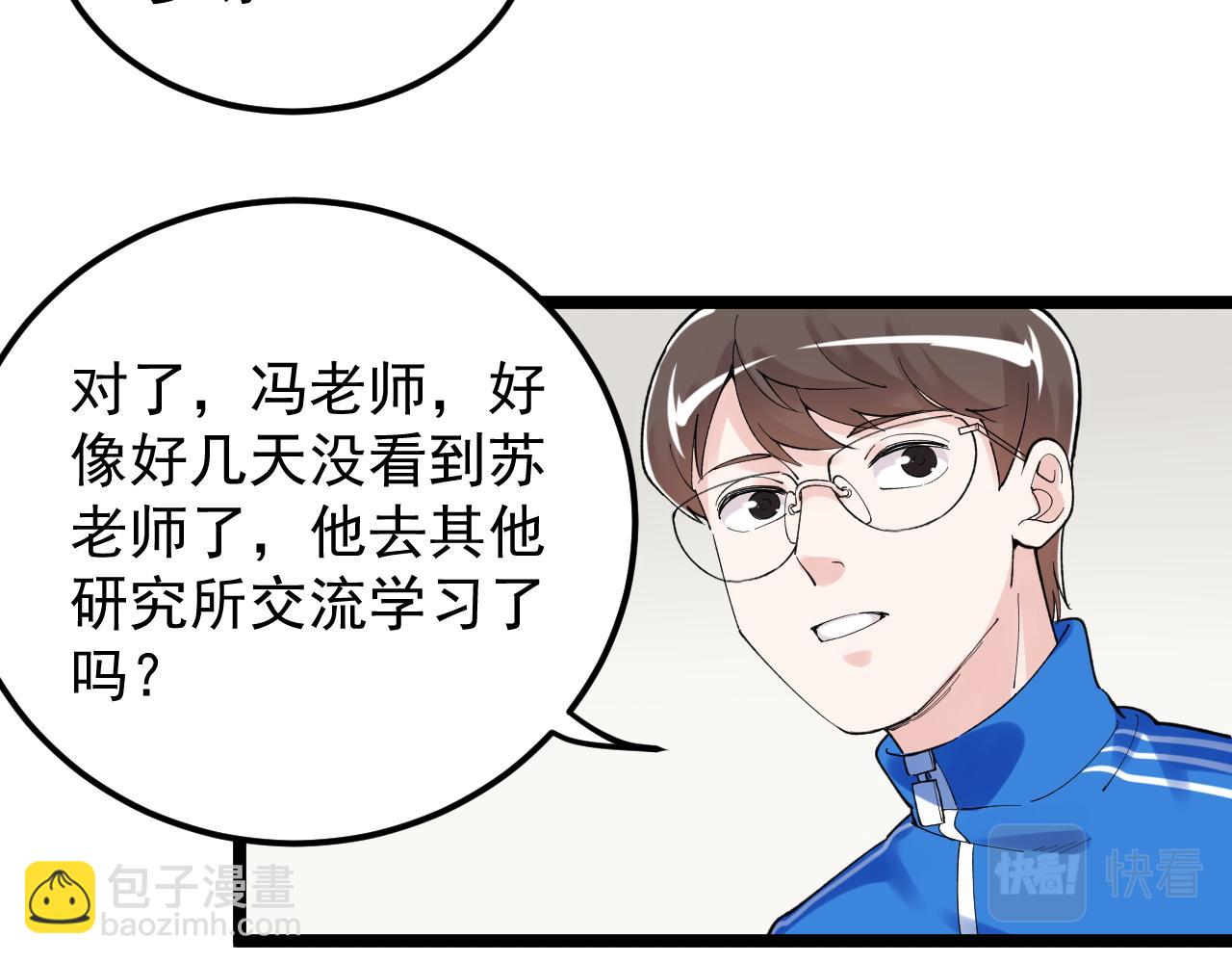 第164话 出国26