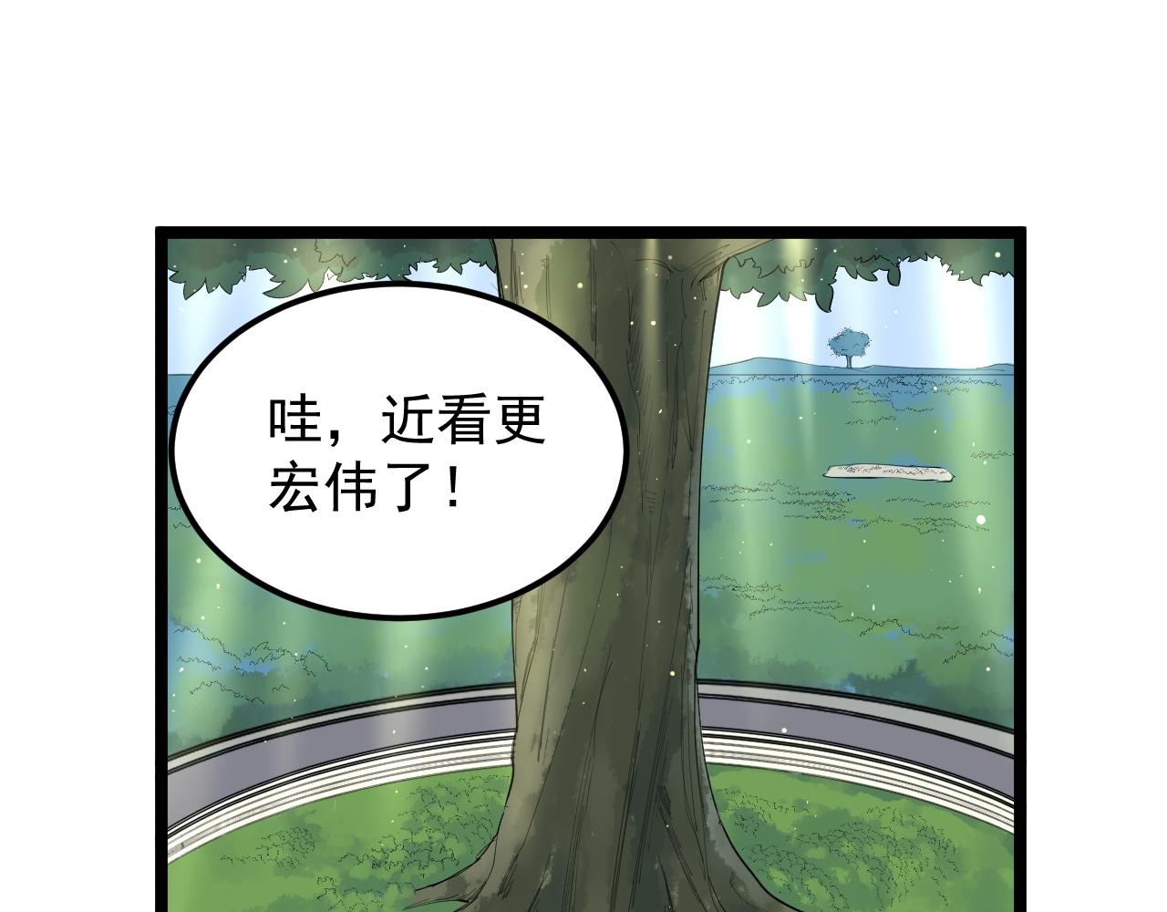 第198话人类的未来34