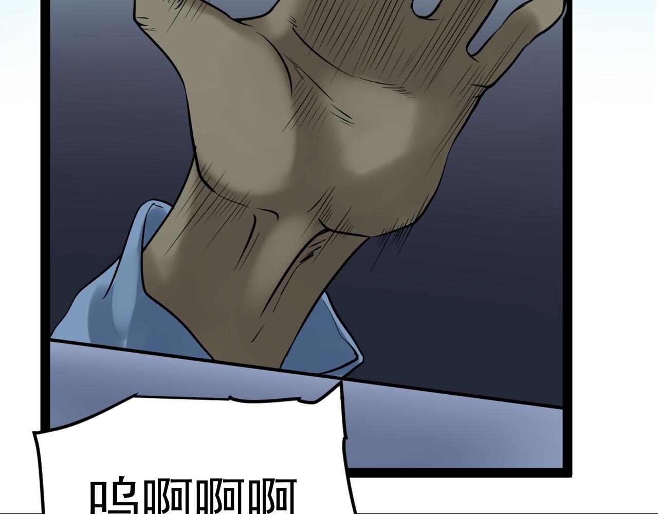 第216话 牧羊人65