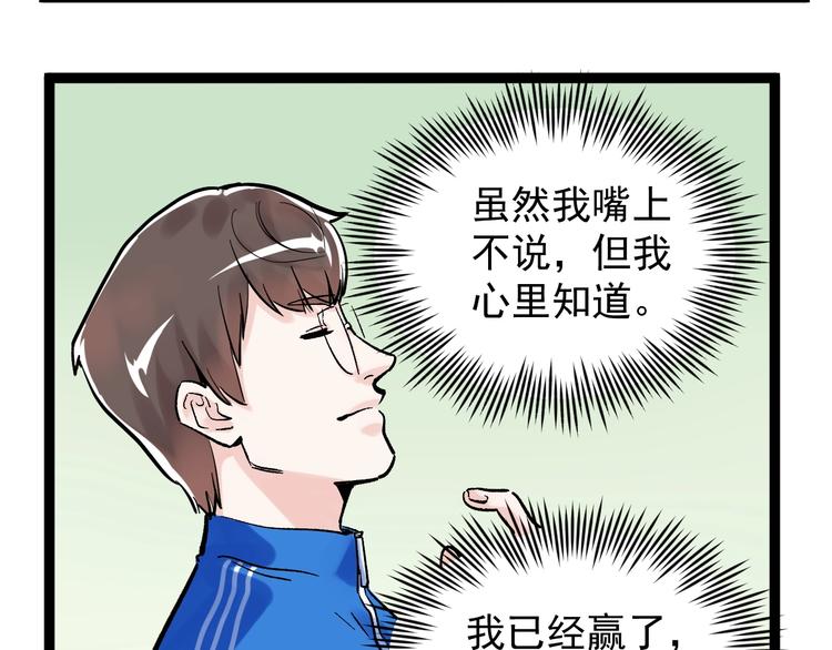 第41话 精五门95