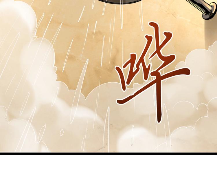 第58话 守业更比创业难84