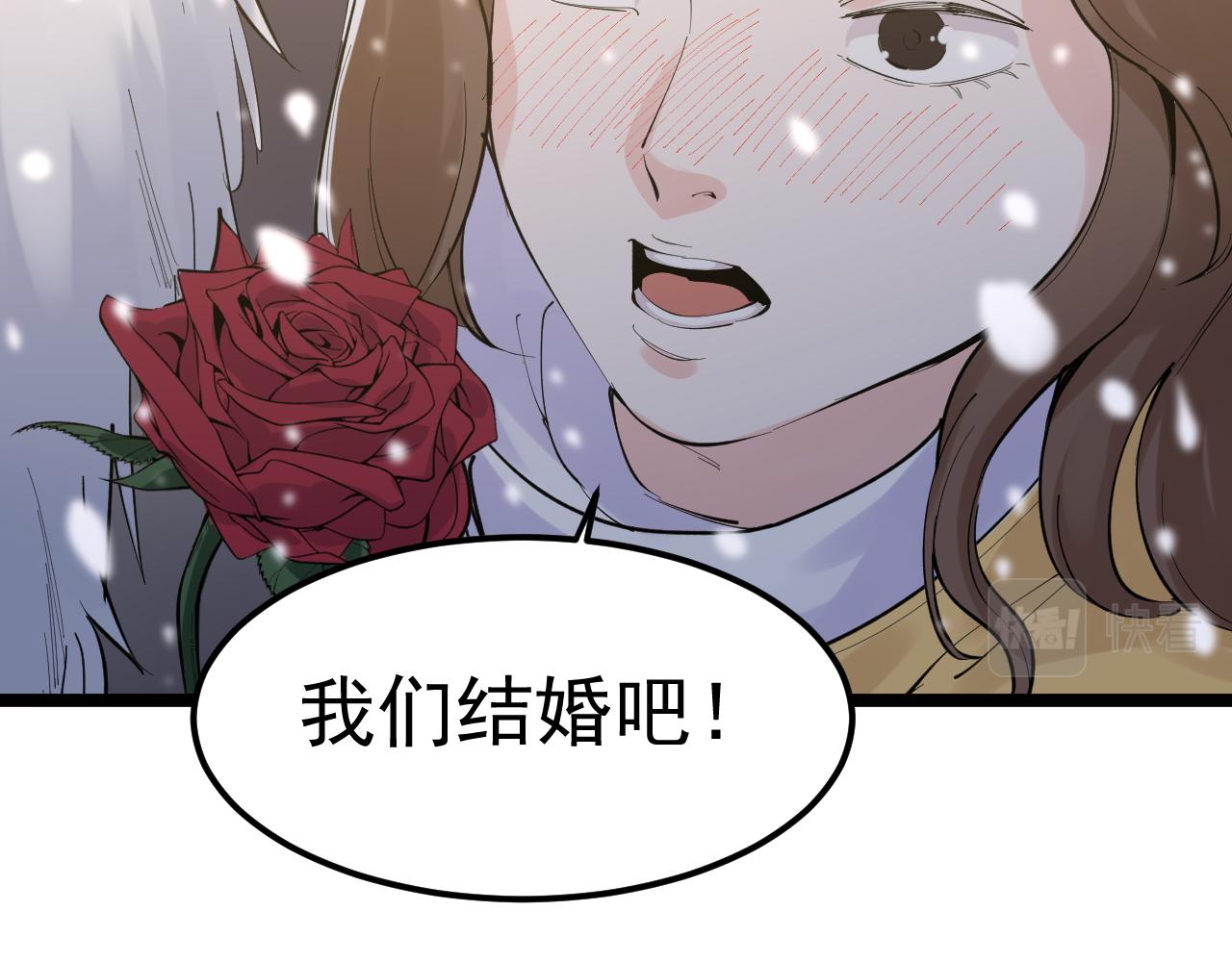 第150话 青春的甜蜜87
