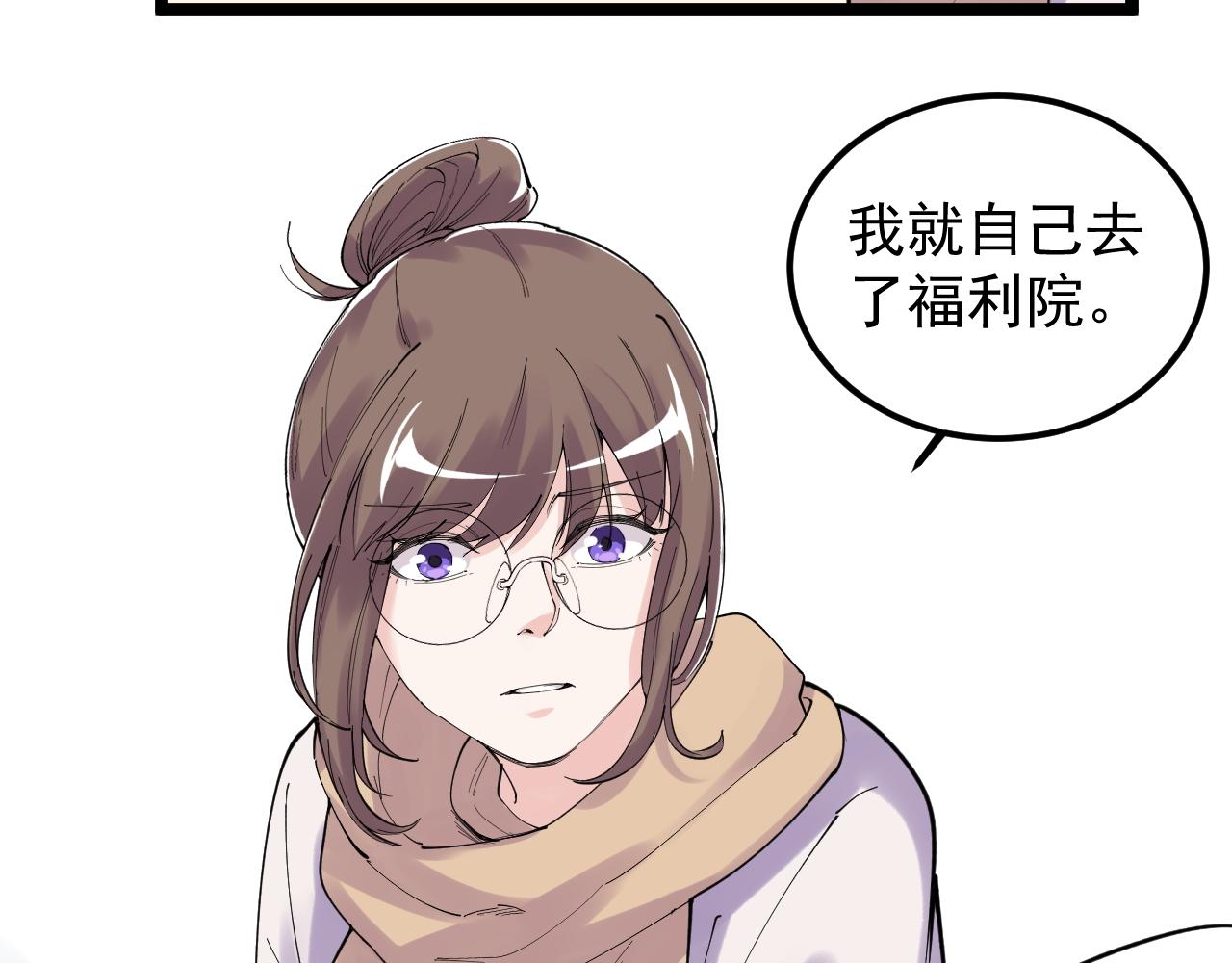 第185话科学的代价82