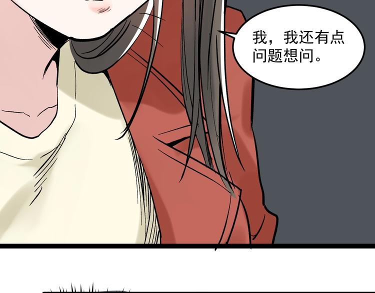 第16话 竞赛开始！160