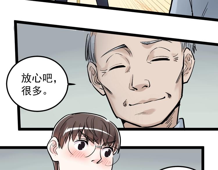 第24话 F‘(x)=？15