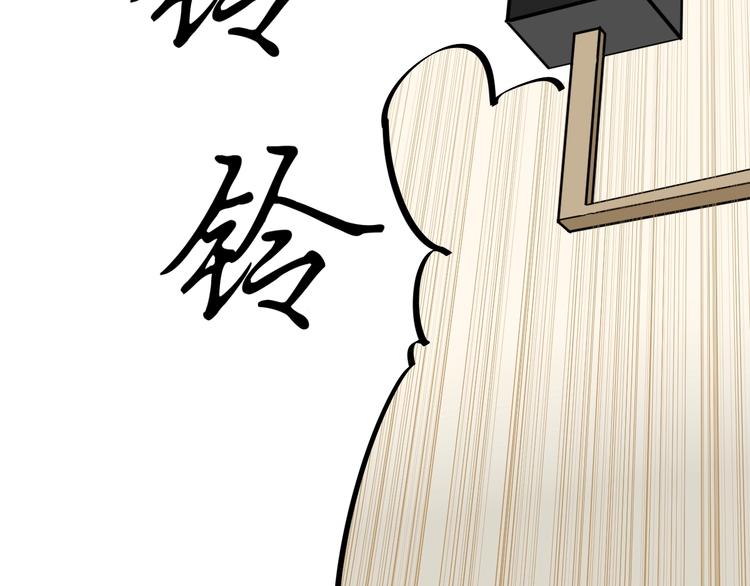 第53话 几家欢喜几家愁5