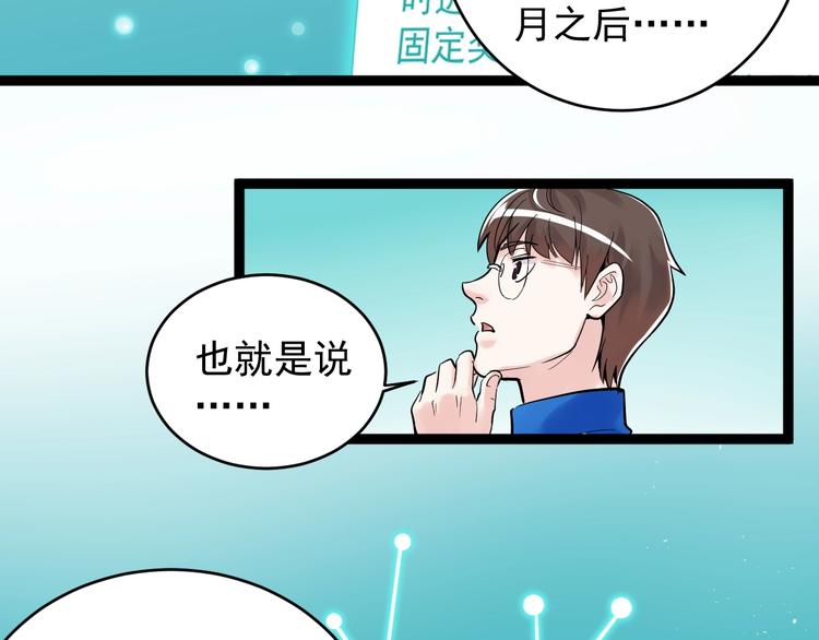 第11话 哪里不会点哪里！20