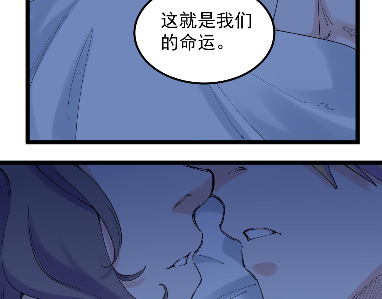 第209话 往事如风44