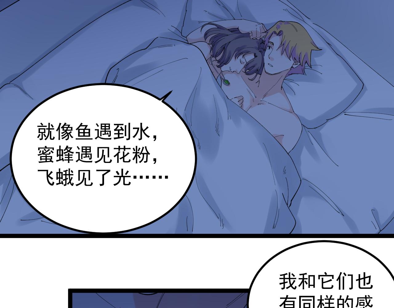 第209话 往事如风40