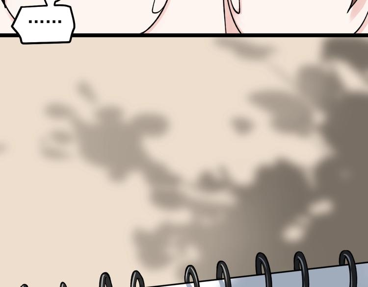 第69话 冰雪聪明的采访！106