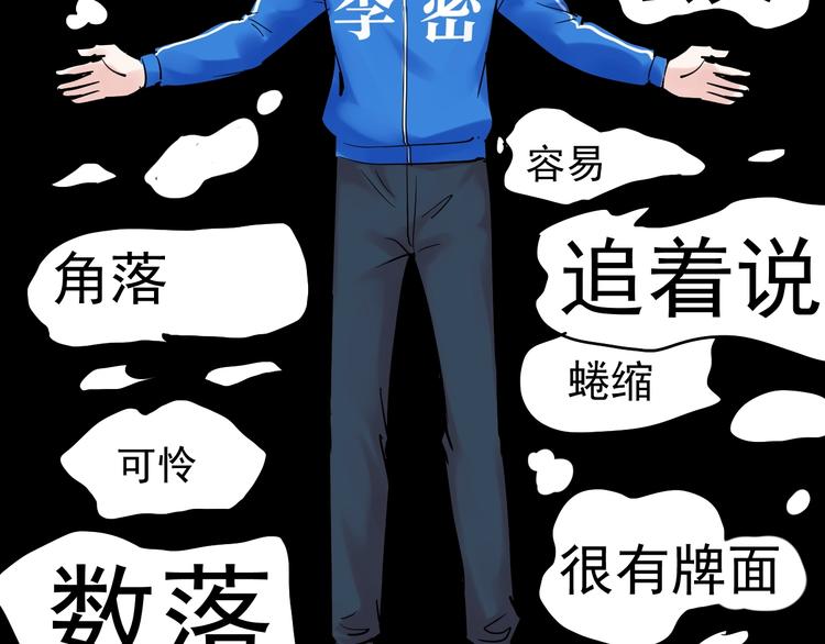 国庆番外：勒是雾都！87