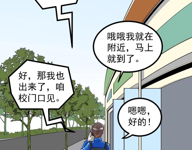 第89话 参观华科大69