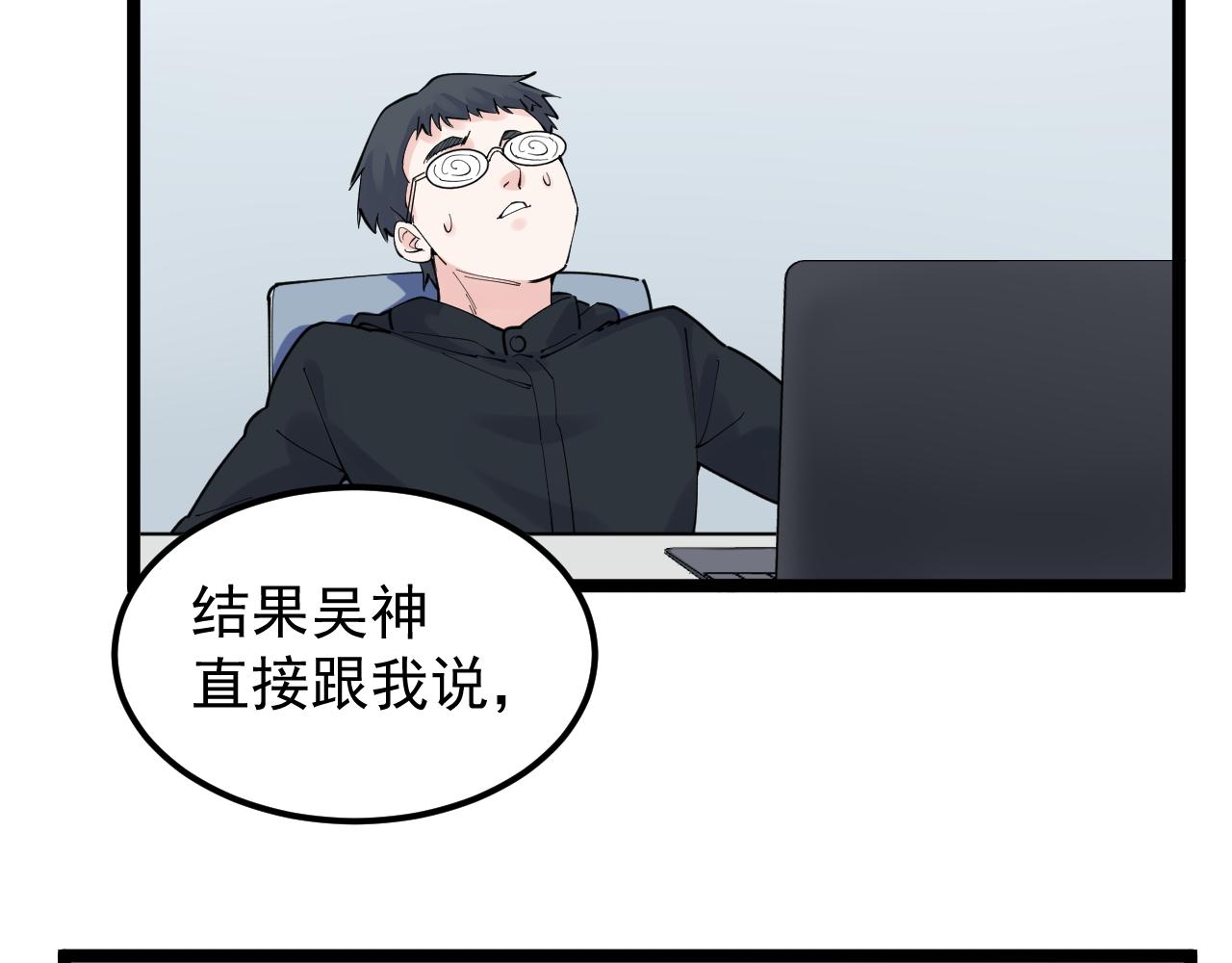 第164话 出国92