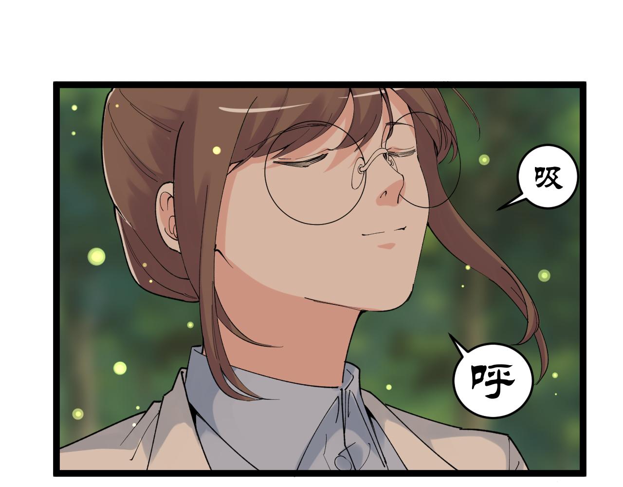 第204话新患者71