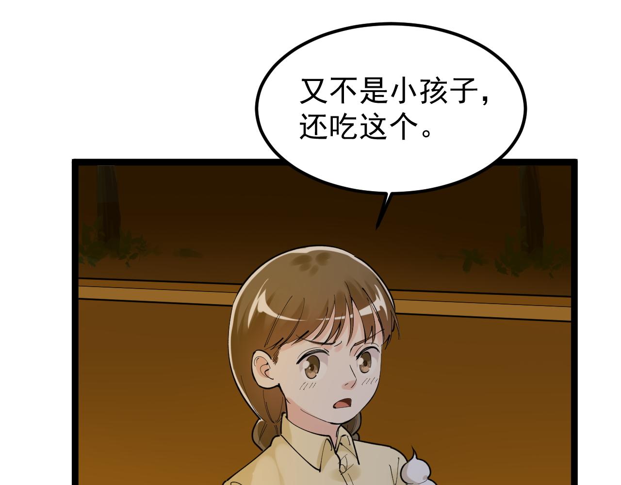 第158话 人工智能81