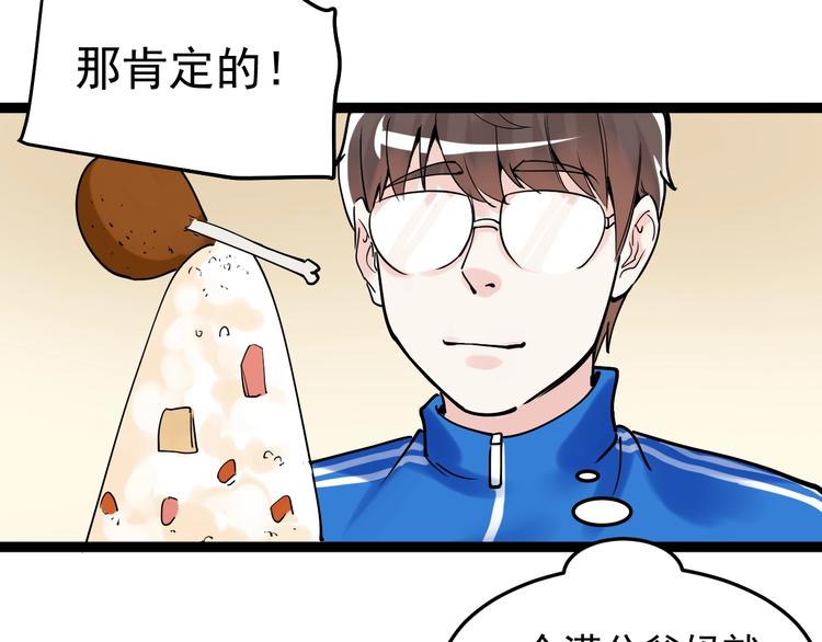 第14话 学吧，其乐无穷。132