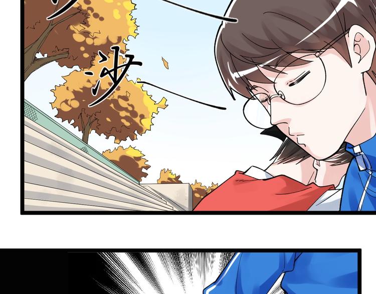 第53话 几家欢喜几家愁80
