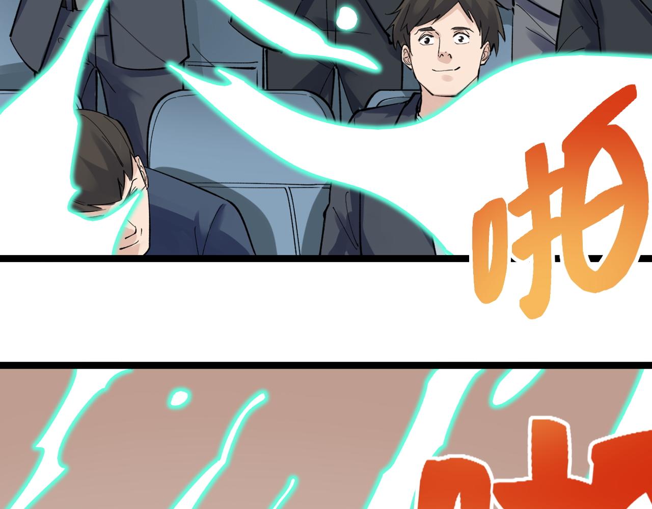 第196话拿回记忆28
